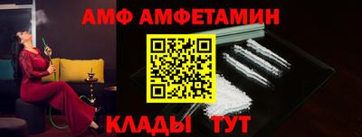 альфа пвп Конаково