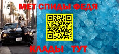альфа пвп Конаково