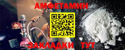 альфа пвп Конаково