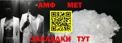 молекула духа Коммунар