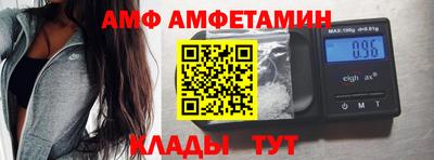 альфа пвп Конаково