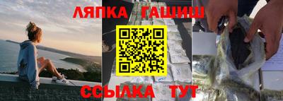 молекула духа Коммунар