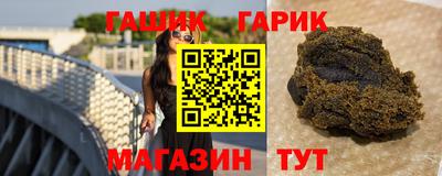стафф Комсомольск-на-Амуре