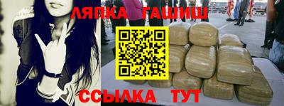 альфа пвп Конаково