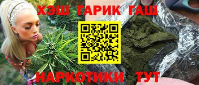 стафф Комсомольск-на-Амуре