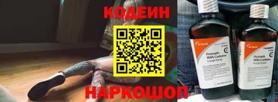 стафф Комсомольск-на-Амуре