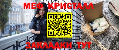 стафф Комсомольск-на-Амуре