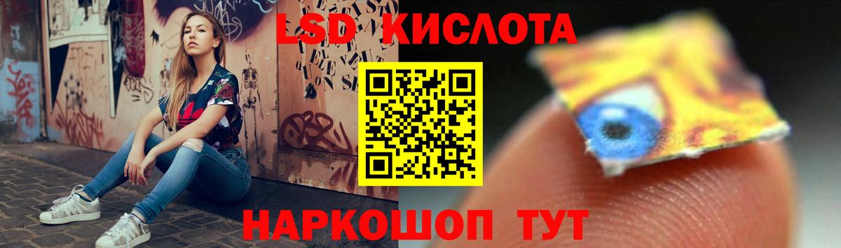 Лабинск  Лсд 25 экстази кислота  Вход с VPN  Лсд 25 экстази кислота 