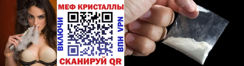 даркнет наркотические препараты  Лабинск  Мефедрон кристаллы 