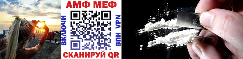 МЕТАМФЕТАМИН витя Лабинск
