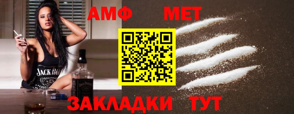 КОКАИН  Лабинск  Вход с VPN  Меф МЯУ МЯУ кристаллы  Конопля  Гашиш 