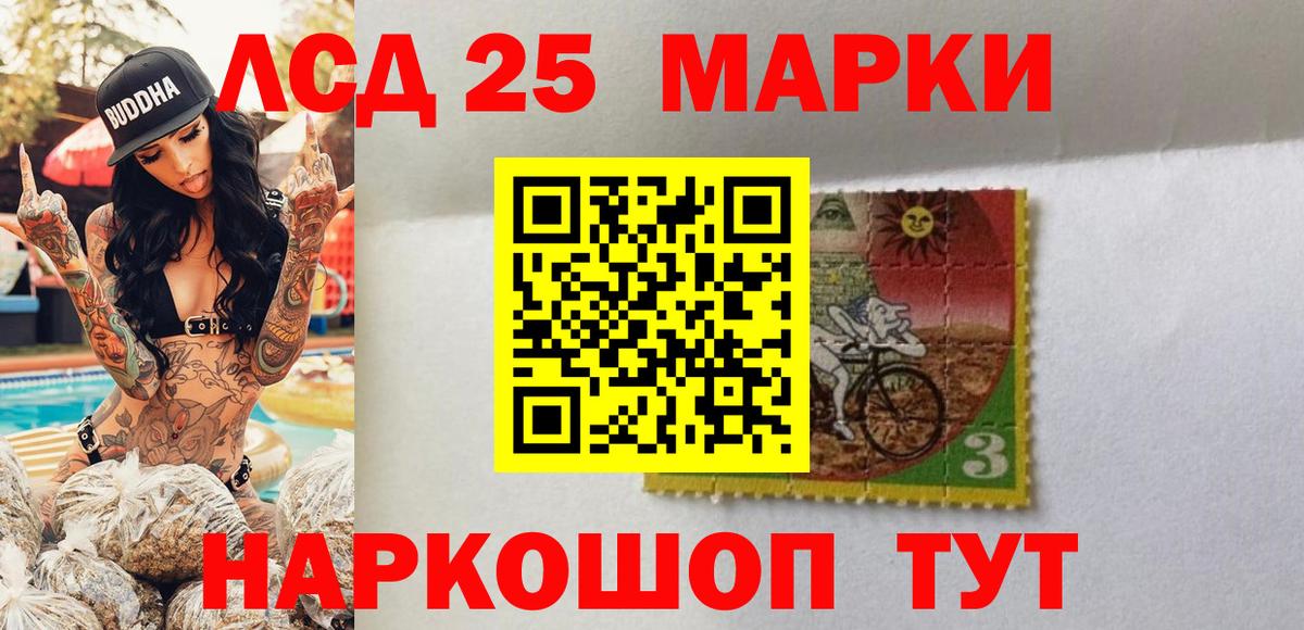 Марки NBOMe 1,8мг  Вход с VPN  Лабинск 