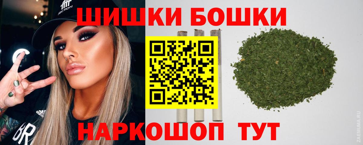 Шишки марихуана марихуана  Марихуана ГИДРОПОН  Конопля THC 21%  Лабинск  Вход с VPN  Бошки марихуана OG Kush 